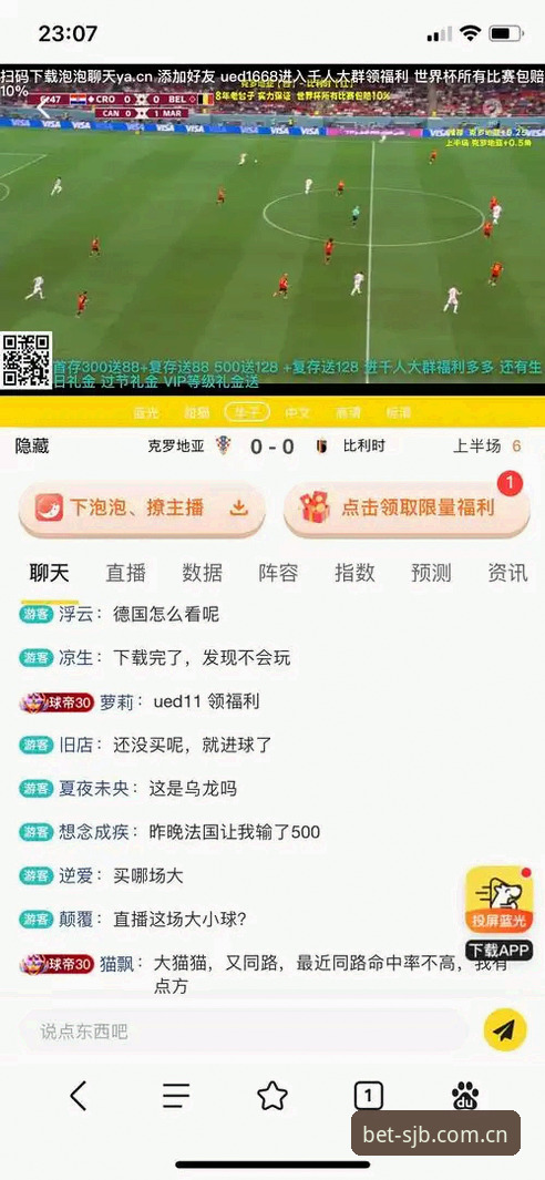 世界杯下注App 2026版技术评测：投注平台可靠性全面解析
